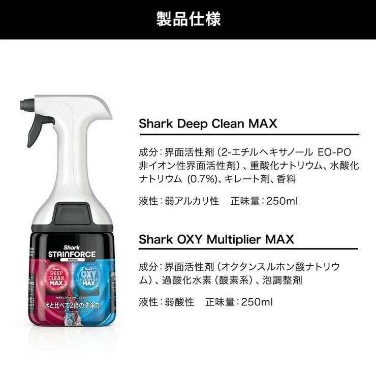 COSTCO Shark Cordless Stain Removal System StainForce with Extra bottle of formula HX100JCO - Image 5