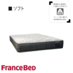 COSTCO Francebed Mattress MH-EJF Premium Wide Queen