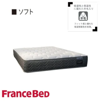 COSTCO Francebed Mattress MH-EJF Premium Wide Queen
