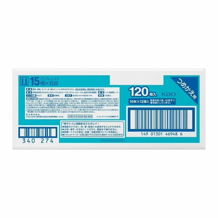COSTCO Toilet Quickle Flushable Toilet Cleaning Wipe 120 sheets (12 sheets x 10 pack) - Image 2
