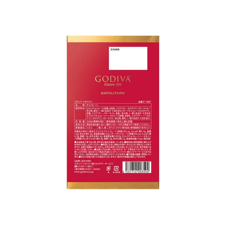 COSTCO Godiva Napolitains Assorted Chocolates 345g - Image 2