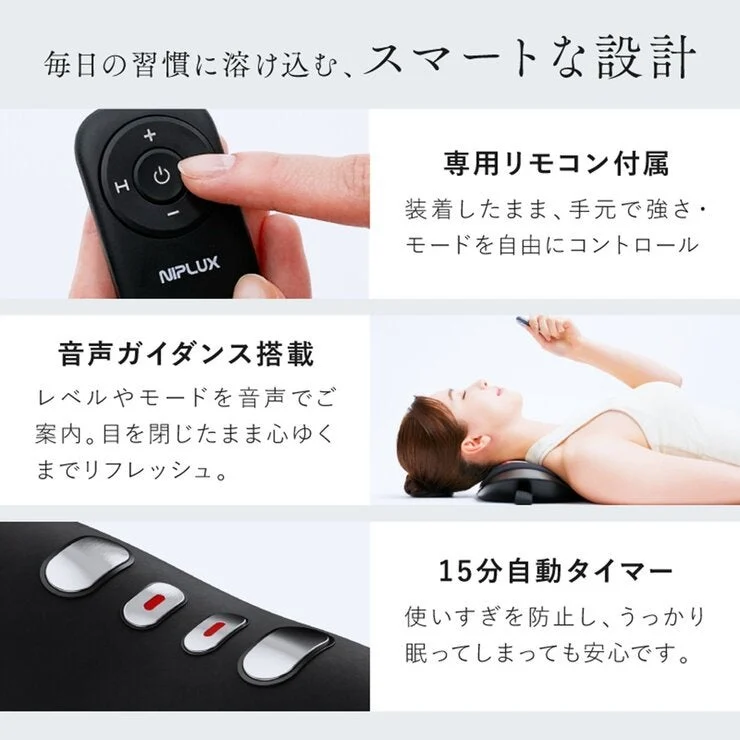 COSTCO NIPLUX 3D Air Lift EMS Neck & Lower Back Care Device with Thermal Therapy NP-NF26 - Image 4