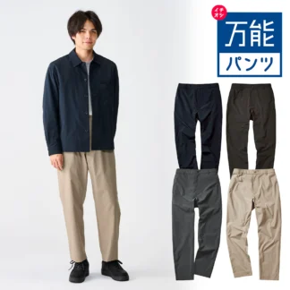 WORKMAN コットンライクストレッチパンツ