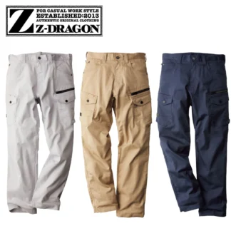 WORKMAN Z-DRAGON ストレッチカーゴパンツ