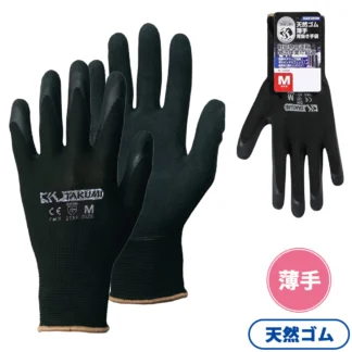 WORKMAN 匠の手 天然ゴム薄手背抜き手袋 1双