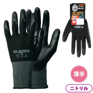 WORKMAN 匠の手 ニトリルゴム背抜き手袋 1双