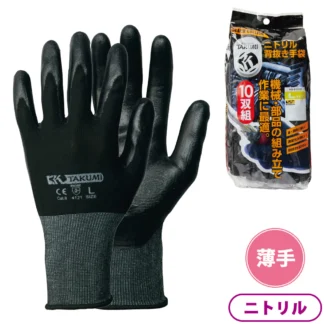 WORKMAN 匠の手 ニトリルゴム背抜き手袋 10双組