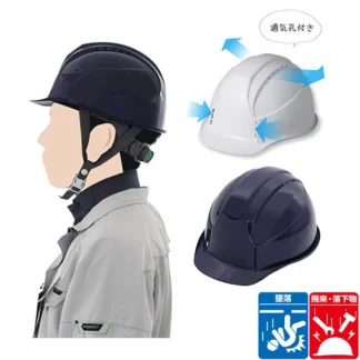 WORKMAN 通気孔付きヘルメット スチロール入り