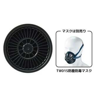 WORKMAN TW用有機ガス用吸収缶X-OV