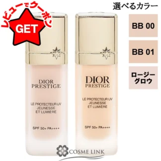 Dior Нарны тос — クリスチャンディオール CHRISTIAN DIOR プレステージ ホワイト ル プロテクター UV ルミエール 選べるカラー 30ml S…
