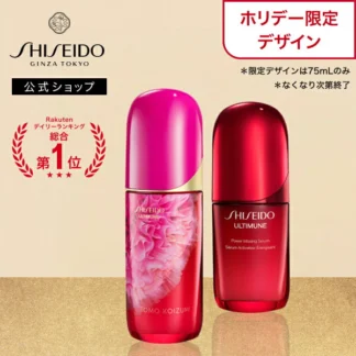 SHISEIDO Серум — アルティミューン パワライジング セラム