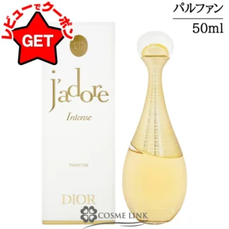 Dior Үнэртэй ус — 訳あり 外箱不良 クリスチャンディオール CHRISTIAN DIOR ジャドール インテンス パルファン 50ml