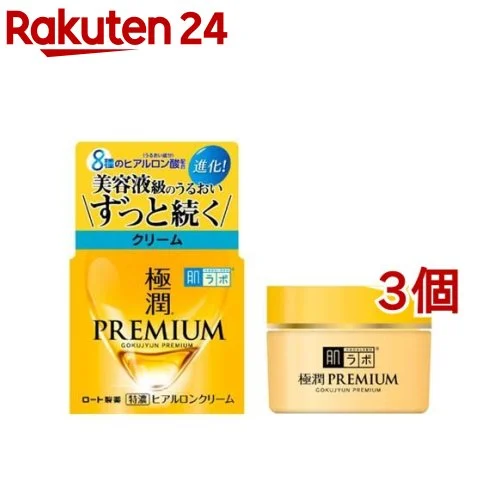 Hada Labo Тос (крем) — 肌ラボ 極潤プレミアム ヒアルロンクリーム(50g*3個セット)