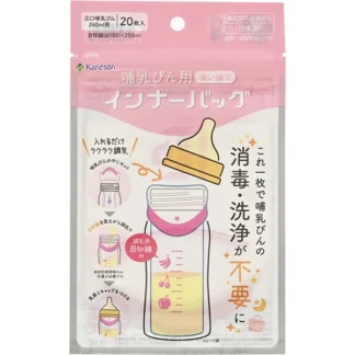Akachan 哺乳びん用 インナーバッグ 20枚入(メモリ付)