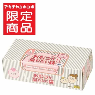 Akachan おむつが臭わない袋 BOS ベビー用 S300枚 ピンク