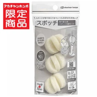 Akachan スポッチ 取り替え用スポンジ 3個セット
