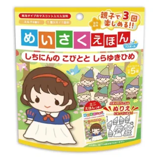 Akachan バスボール めいさくえほん 白雪姫