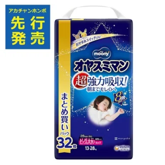 Akachan ムーニー オヤスミマン 女の子 BIG以上 32枚