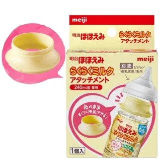 Akachan 明治 ほほえみ らくらくミルク アタッチメント