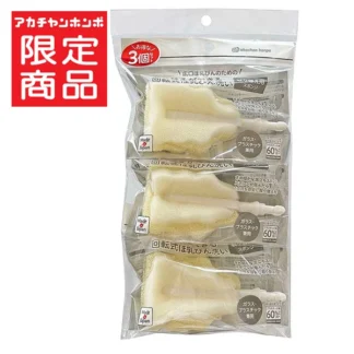 Akachan [数量限定]広口ほ乳びんのための 回転式 ほ乳びん洗い 取替用 スポンジ 3点セット