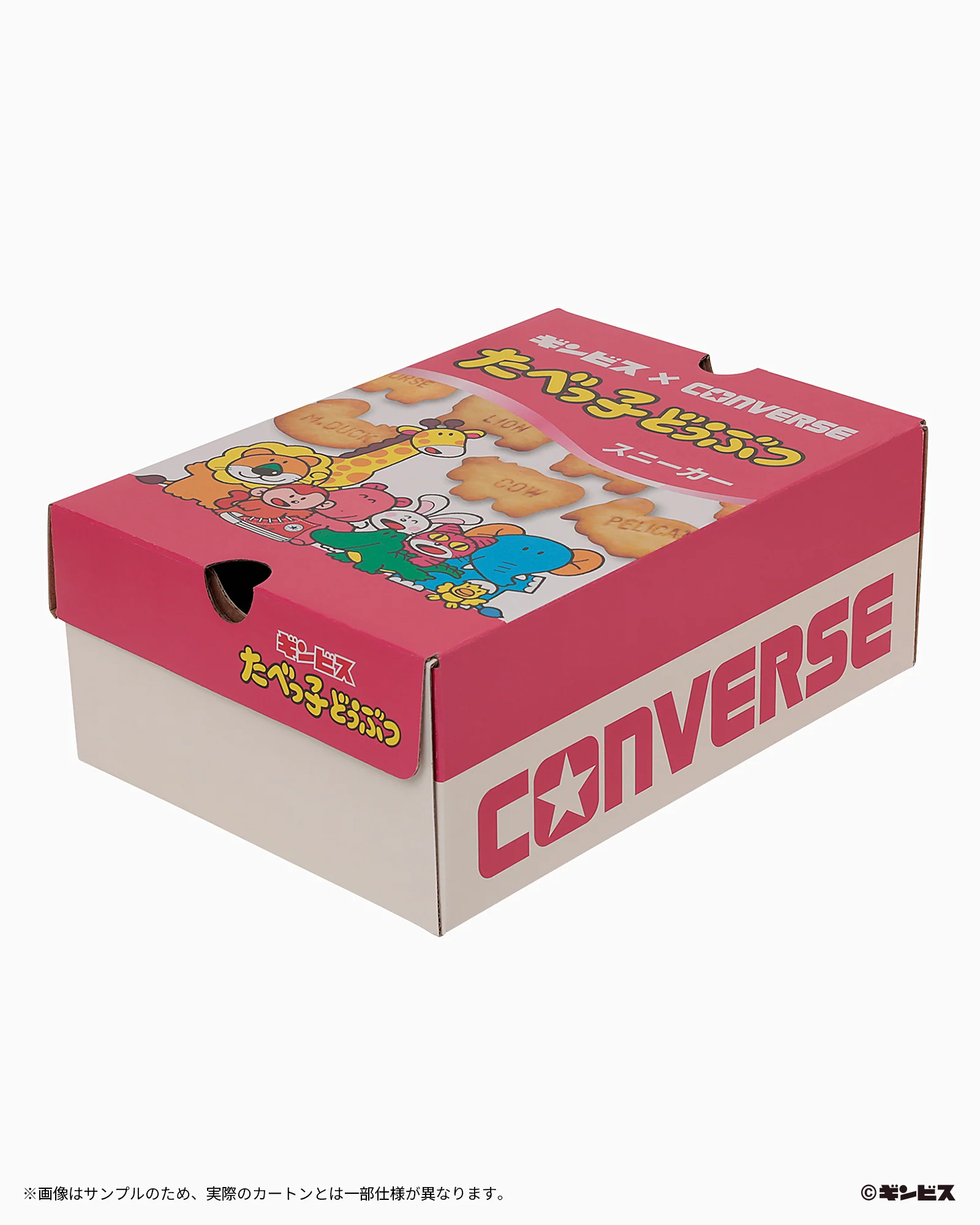 Converse ALL STAR BS SLIP OX TABEKKO DOUBUTSU - Image 12