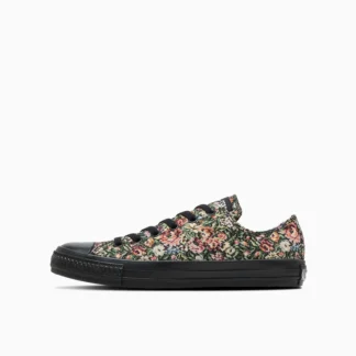 Converse Бүх оддын гобелен үхэ?