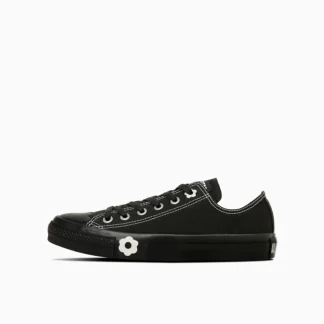 Converse Бүх оддын цэцэгчин үхэ?