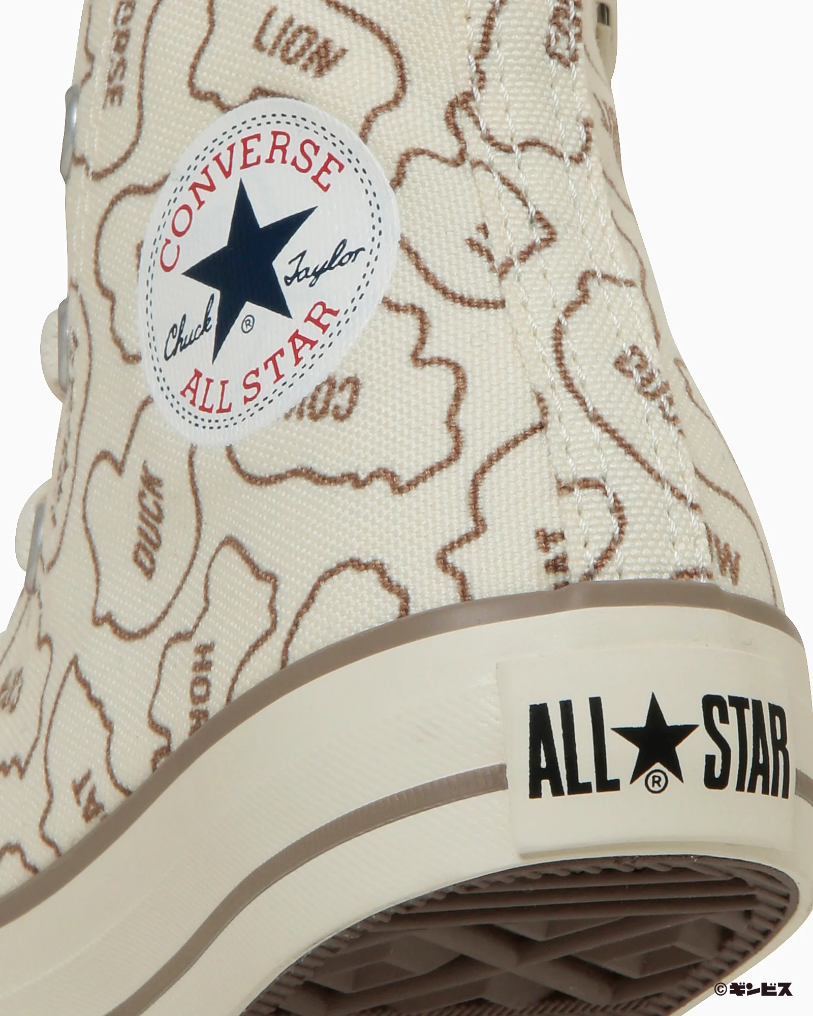 Converse ХҮҮХДИЙН БҮХ ОД BS Z HI TABEKKO DOUBUTSU - Image 8