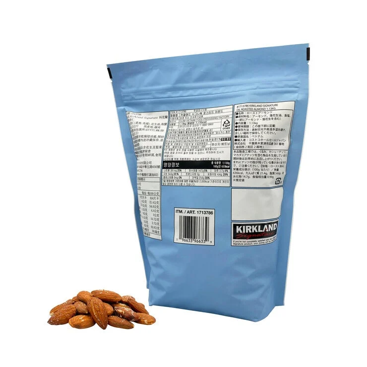 COSTCO Kirkland Signature Oil Roasted Almonds With Sea Salt 1.13Kg - Image 3