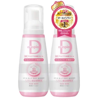 COSTCO ATOPIA D ALL-IN-1 LOTION SET OF 2