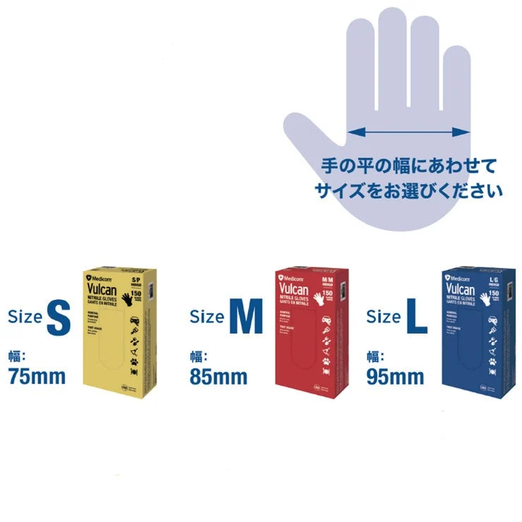 COSTCO VULCAN Nitrile Gloves 150pk - Image 5