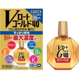 COSTCO Gold Eye Drop Tired Eye
