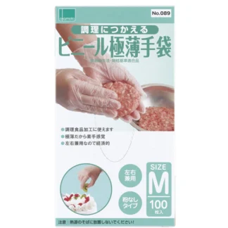 COSTCO Okamoto Disposable Gloves 100ct