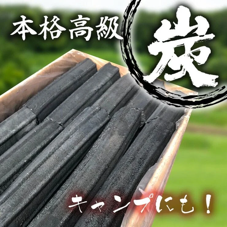 COSTCO Takayama Binchotan Oga Charcoal 10 kg - Image 3