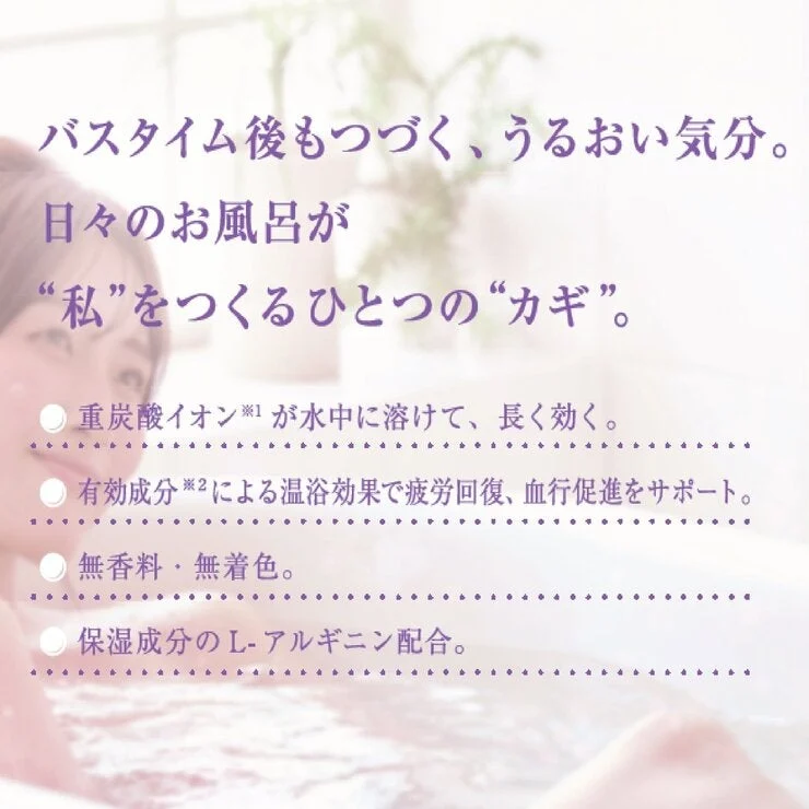 COSTCO IRIS OHYAMA Bath Bombs 20PC Moisture Bath Time - Image 4