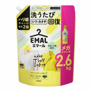 COSTCO EMAL Refresh Green Delicate Fabric Detergent 2600ml