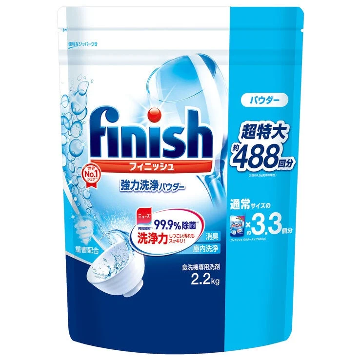 COSTCO Finish Powder 2.2kg