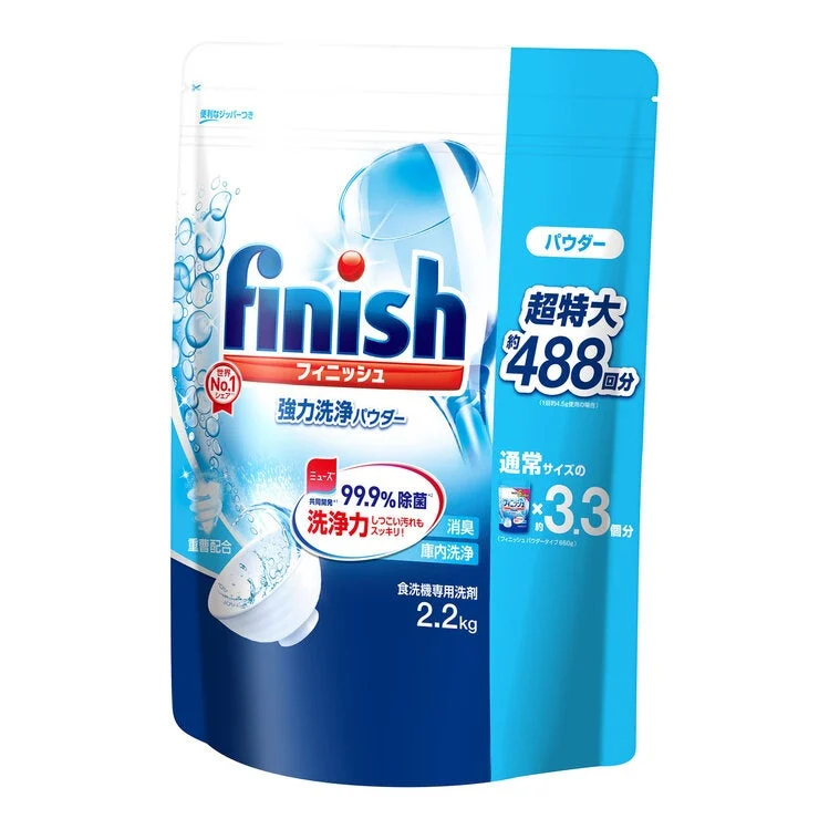 COSTCO Finish Powder 2.2kg - Image 2