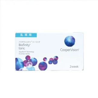 COSTCO 【Valid prescription required】Biofinity® toric 6-pack