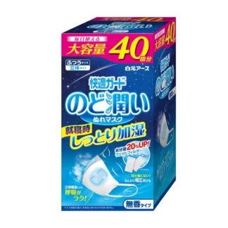 COSTCO KAITEKI MOIST MASK 40CT