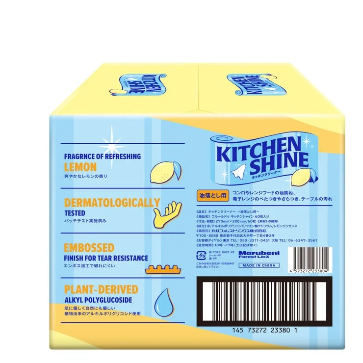COSTCO Kitchen Shine Cleaning Wipe 240ct - Image 2
