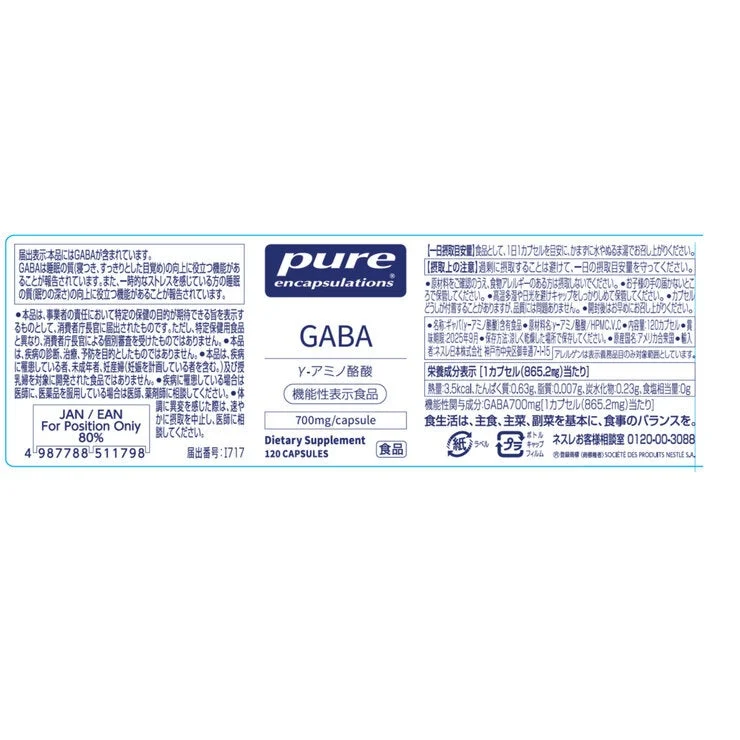 COSTCO Pure Encapsulations GABA 120 Capsules - Image 2