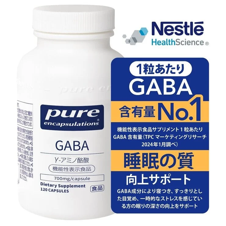COSTCO Pure Encapsulations GABA 120 Capsules - Image 3