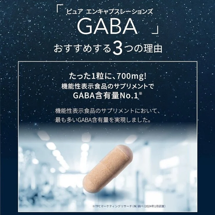 COSTCO Pure Encapsulations GABA 120 Capsules - Image 5