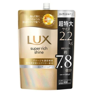 COSTCO LUX DAMAGE REPAIR CONDITIONER 2.2KG