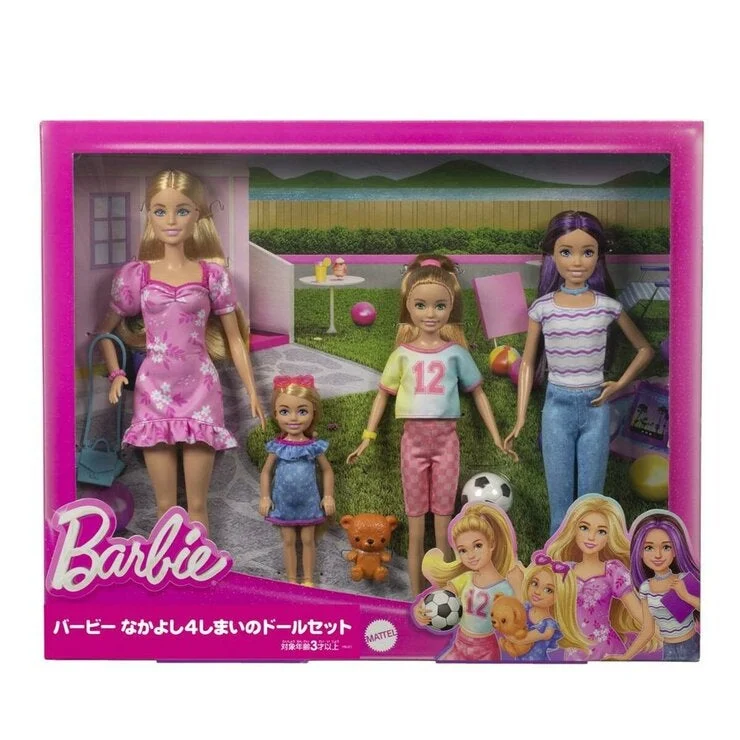 COSTCO BARBIE SISTERS 4PACK