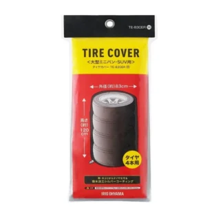COSTCO IRIS OHYAMA Tire Cover for Large Minivan･SUV TE-830ER Silver