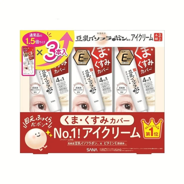 COSTCO SANA Soy Milk Isoflavone Eye Cream 30g x 3