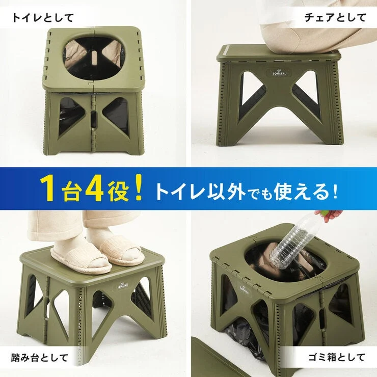 COSTCO PYKES PEAK SONAERU Emergency Toilet Stepstool S Coagulant/excretion bag included - Image 4