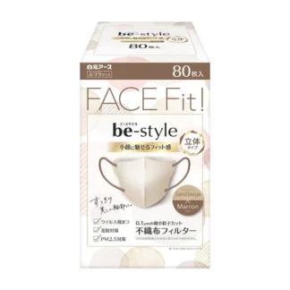 COSTCO BE-STYLE Bicolor MASK Sand Beige×Marron 80 counts